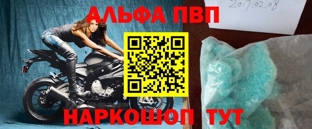 Амфетамин Лангепас