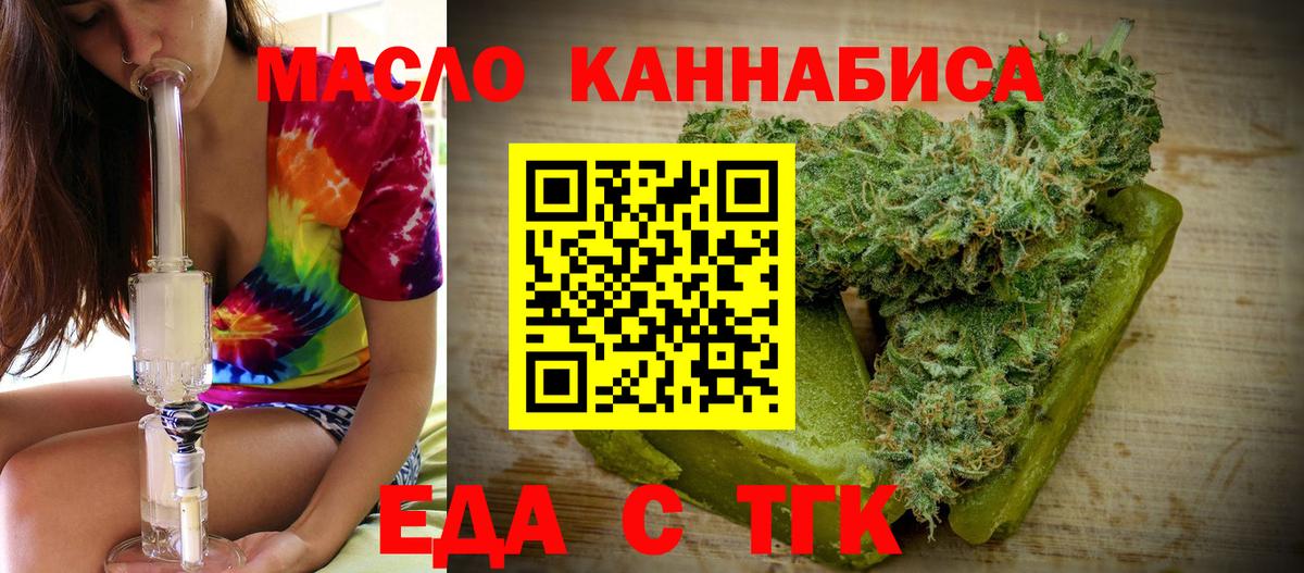 Canna-Cookies марихуана Лангепас