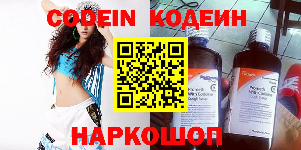 Как найти наркотики?  АМФЕТАМИН кристаллы  Вход с VPN  МАРИХУАНА  Меф   Лангепас  ГАШИШ  Конопля  КОКАИН 