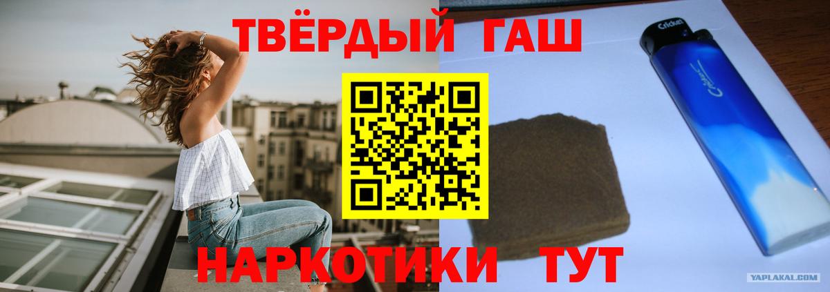 Лангепас  Гашиш 40% ТГК  ГАШИШ индика сатива  купить наркотики цена  Вход с VPN 