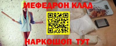 меф VHQ Изобильный