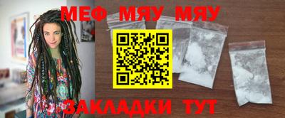меф VHQ Изобильный