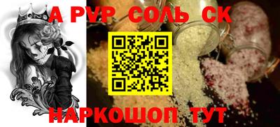 меф VHQ Изобильный