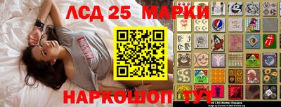 герыч Ипатово