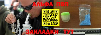 меф VHQ Изобильный