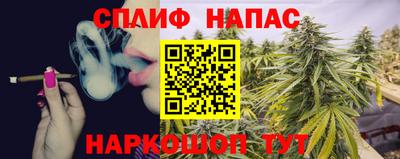 меф VHQ Изобильный