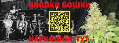 герыч Ипатово