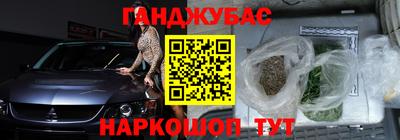 герыч Ипатово