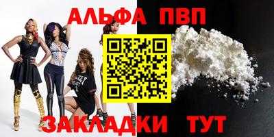 герыч Ипатово