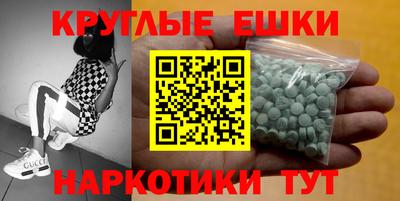 меф VHQ Изобильный