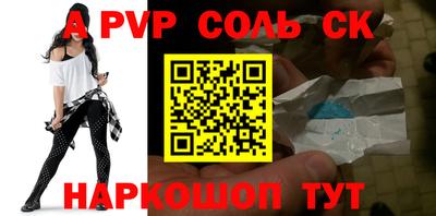 герыч Ипатово