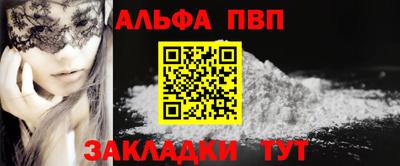 герыч Ипатово