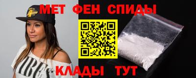 герыч Ипатово