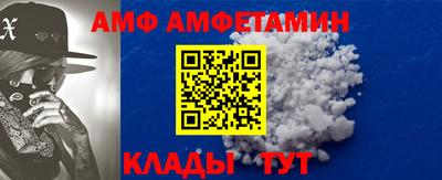 меф VHQ Изобильный