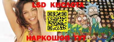 герыч Ипатово