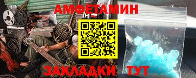 меф VHQ Изобильный