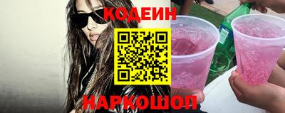 герыч Ипатово