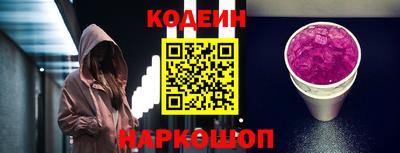 герыч Ипатово