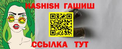 меф VHQ Изобильный
