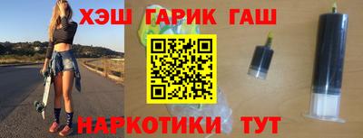 герыч Ипатово
