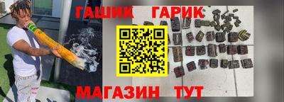 герыч Ипатово