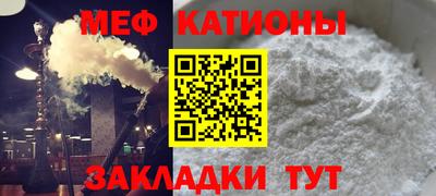 меф VHQ Изобильный