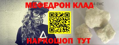 скорость mdpv Ирбит