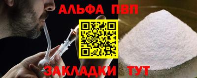 меф VHQ Изобильный