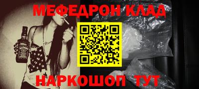 скорость mdpv Ирбит