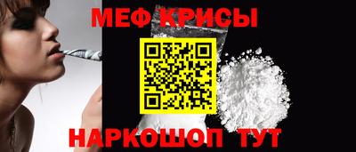 герыч Ипатово