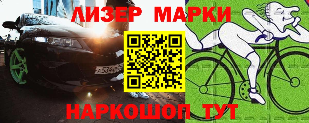Лангепас  Лсд 25 экстази кислота  Вход с VPN 