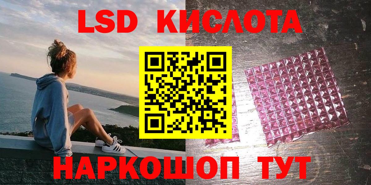 Марки N-bome 1,5мг  Марки N-bome  Вход с VPN  закладка  Марки N-bome 1,5мг  Лангепас 