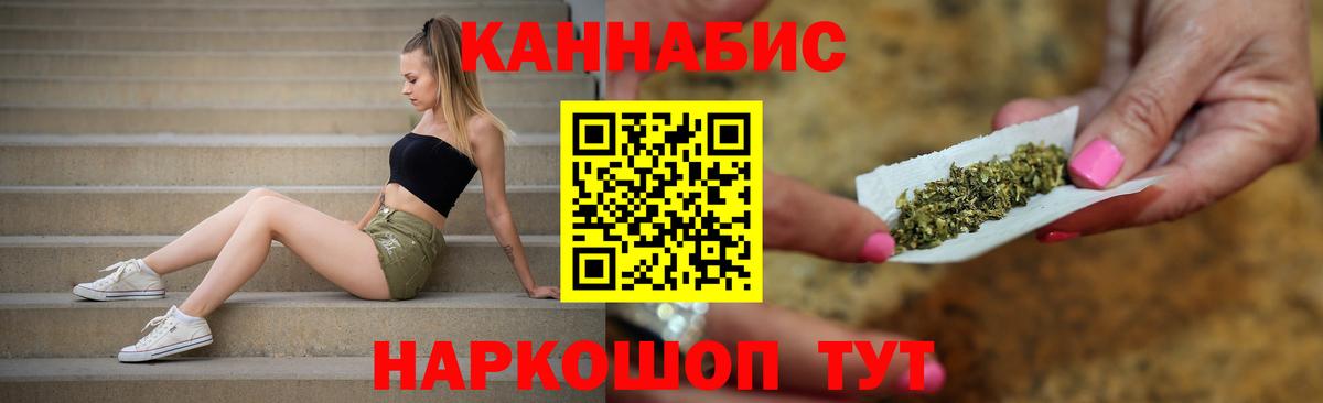 Шишки марихуана конопля Лангепас