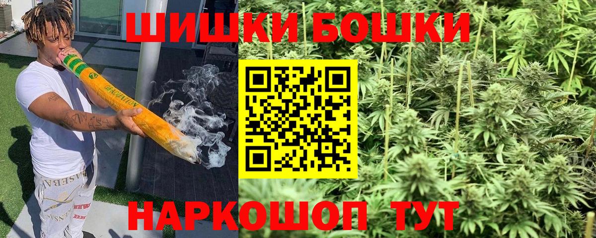Конопля Amnesia  Шишки марихуана THC 21%  Канабис MAZAR  Шишки марихуана OG Kush  Вход с VPN  Лангепас 